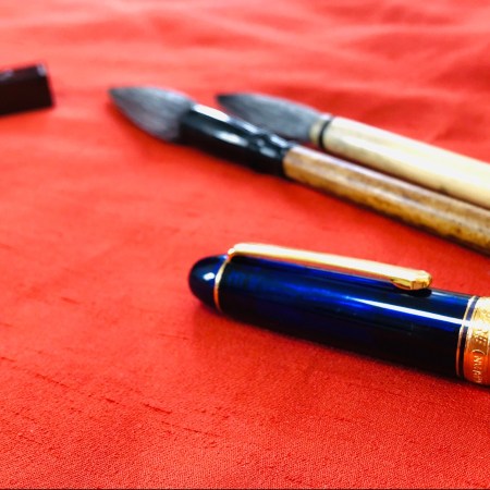 ちむと書のお道具たち